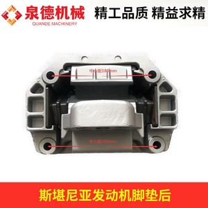 Soporte Trasero de Motor para Scania 1469287, Soportes de Motor para Camión, Compatible con Piezas de Camión/Chasis Scania - Product Image 4