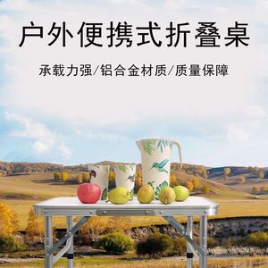 Outdoor Portable Aluminum Alloy <b>Folding</b> <b>Table</b> 60x90cm Lightweight Multifunctional For Camping Picnic Party Beach Use - Product Image 5