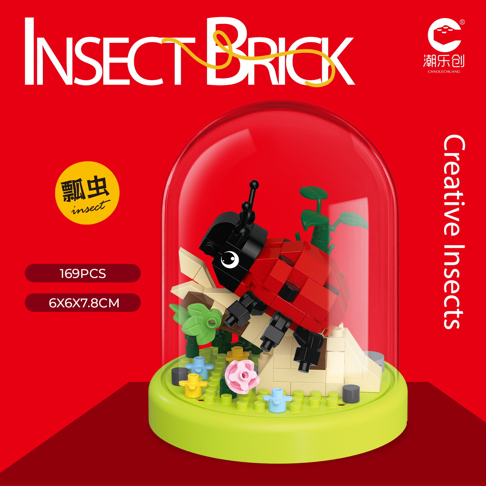 7427 coccinelles, 169 pièces