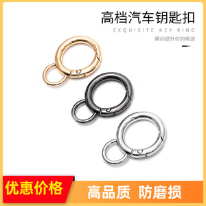 ห่วงโลหะรูปเลขแปด 6 จุด ชุบโครเมียม แข็งแรง ทนทาน สำหรับกระเป๋า - Product Image 5