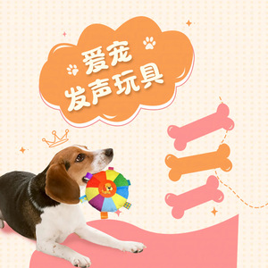 Plush <b>Dog</b> <b>Frisbee</b> Toy With Sound Durable Chewable Interactive Training Pet Squeak Toy For Energy Burn - Product Image 2