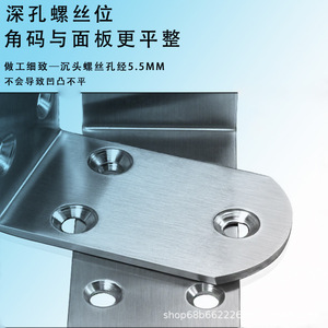 Baina Hardware Stainless <b>Steel</b> Right <b>Angle</b> <b>Brackets</b> 90 Degree Furniture Connectors Durable Home Decoration Supports - Product Image 3