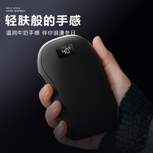 Calentador de Manos Shenbaolai N26 2000mAh-4000mAh con Carga USB, Calentamiento Rápido, Banco de Energía Portátil - Product Image 5