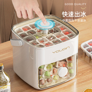 Youqin Press Type Ice Cube Tray Double Layer With Lid And Handle For Home Party Food Grade Silicone Storage Box - Product Image 3