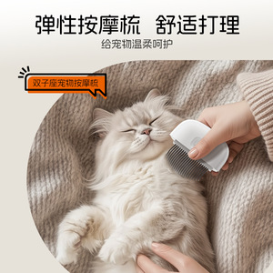 Peine Portátil para Mascotas Dudupet, Plástico Blanco, Herramienta de Aseo 2 en 1 para Gatos - Product Image 5