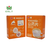 Boîte en carton pour café avec laminage mat, boîte en carton personnalisée imprimée pour café en poudre, cadeau