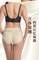 Culotte gainante sans couture pour femme, rehausseur de fesses rembourré, sous-vêtement sculptant le ventre, effet fesses galbées