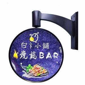 لافتة إعلانية دائرية جديدة لعام <span class=keywords><strong>2026</strong></span> مع صندوق إضاءة LED، لافتة دائرية مثبتة على الحائط، صندوق إعلاني LED دوار، صندوق إعلاني LED فولاذي - Product Image 3