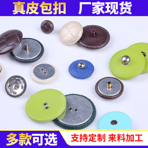 Metallic Leather Snap Buttons Round Diamond Embossed Nickel Free For Casual Pants Jackets Chef Uniforms Work Clothes - Product Image 4