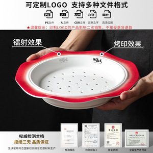 Xiangyuan <b>melamine</b> tableware, dry ice <b>plates</b> for hot pot restaurants, creative imitation porcelain sashimi and tripe dishes. - Product Image 5