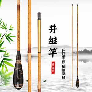 คันเบ็ดตกปลาแบบทำมือยี่ห้อ Yan Nuo รุ่น Kui Boat ขนาด 3.5 เมตร แอคชั่นปานกลาง-เร็ว สำหรับตกปลาในลำธารน้ำจืด พร้อมไกด์ SIC ขนาดเล็ก - Product Image 2