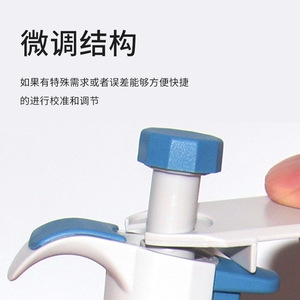 Ruyi Adjustable Volume Pipette 20-200ul Single Channel Micro Pipette For Lab Use - Product Image 4
