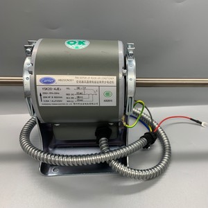 Moteur de ventilateur de climatiseur Carrier HB20CN301 220V 20W, pièces de climatisation centralisée - Product Image 1