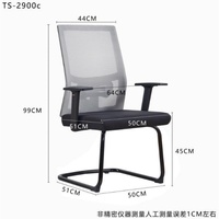 Chaise de bureau ergonomique classique en maille à haute performance, avec accoudoirs réglables, prix d'usine