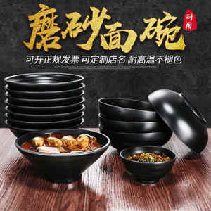 Bols à Ramen en Mélamine de Style <span class=keywords><strong>Japonais</strong></span> Personnalisables et Écologiques, Bols à Soupe pour Nouilles - Product Image 6