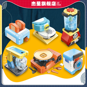 Jiexing Mini Cuisine en Blocs de Construction 58128, Jouet d'Assemblage DIY pour Enfants de 7 à 14 Ans, Ensemble de Construction en Plastique - Product Image 5