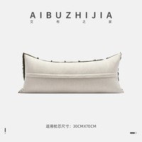 Housse de coussin décorative AIBUZHIJIA 30*70 verte, ornée, pour coussins décoratifs et coussins de canapé