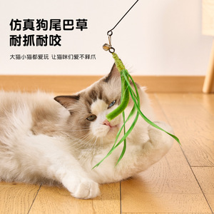 ของเล่นแมว, ของเล่นจำลองหางสุนัขแบบดูดติดพื้น, ไม้ล่อแมวยาวพิเศษ, ไม้ขนนก, ของเล่นแมวลวดเหล็ก, ไม้ล่อแมวขนนก - Product Image 3