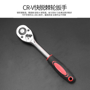 ชุดประแจซ็อกเก็ต ZHCY 32 ชิ้น ชุดเครื่องมือซ่อมรถยนต์แบบเมตริกหกเหลี่ยม - Product Image 4