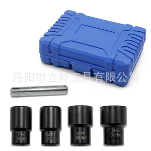 Mr <b>Drill</b> Screw Removal Tool 8-27mm Cr-Mo Hex Socket Set For Tire Repair - Product Image 4