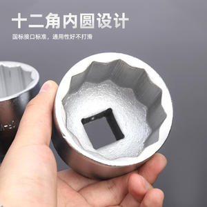 ชุดประแจบล็อก 26 ชิ้น ขนาด 1/2 นิ้ว หัวหกเหลี่ยม ทอร์กซ์ เกรดอุตสาหกรรม เหล็กกล้าคาร์บอน ด้ามจับรูปตัว T ชุดซ่อมรถยนต์ - Product Image 2