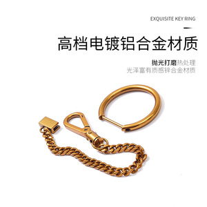 <b>Big</b> D Buckle Car Keychain Zinc Alloy Antique Gold Plated Multi Functional Horseshoe Hook For Men Women Home Use - Product Image 3