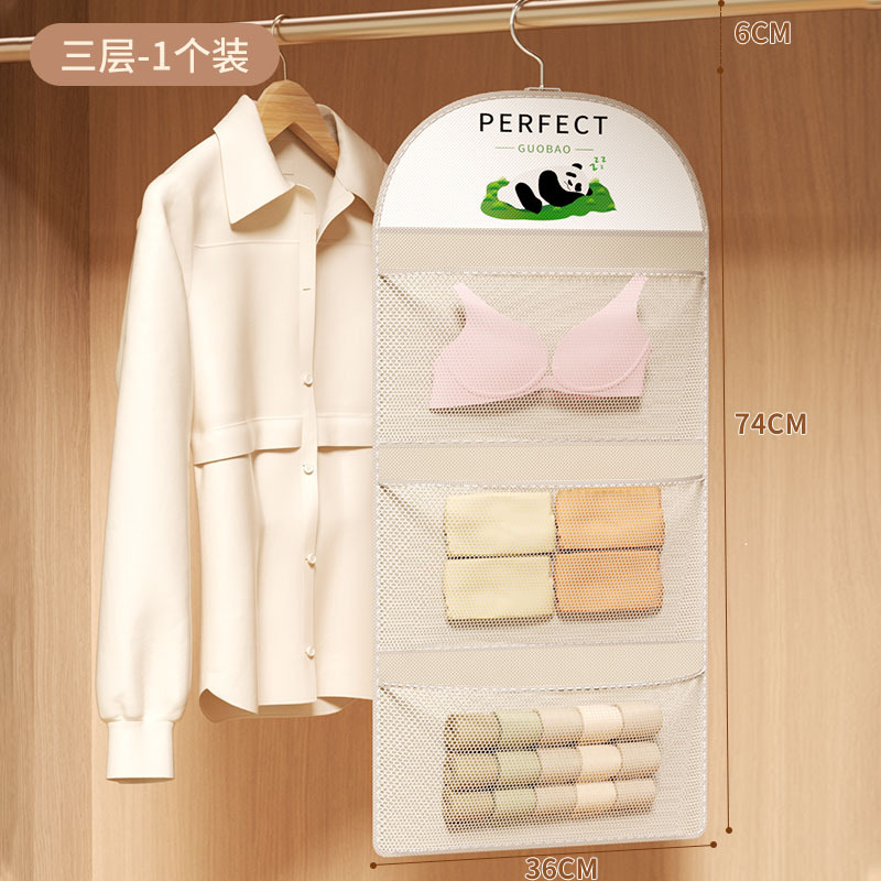 Sac suspendu Panda (3 couches)