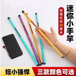 Fishing Rod Shrimp Rod 2 Meters Medium Action Stream Use SIC Guides - Product Image 2