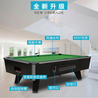Table de billard à pièces Table de billard de jeu de 7 pieds et 8 pieds