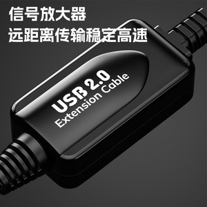 <b>Usb</b> <b>2.0</b> Extension Cable 47mm Adapter For Computer Printer Connection Copper Wire Nickel Plating - Product Image 4