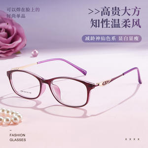 Montures de lunettes Xxx Cat Eye 52-16-140, monture complète anti-UV pour femmes - Product Image 3