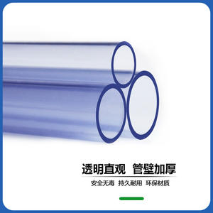 Tuyaux d'Alimentation en Eau en PVC Composite Transparent Norme Nationale Tuyaux d'Eau en UPVC Transparent et Rigides - Product Image 3