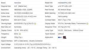 HSD088IPW1-A00 8.8英寸智能屏，带高清视频输出 1920X480 USB Type C <span class=keywords><strong>LCM</strong></span>显示模块 扩展屏液晶模块 - Product Image 6