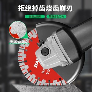 Baolian Diamond Saw Blade 180x22.23x2.2mm Industrial Grade Multipurpose Cutting Segment Type - Product Image 4