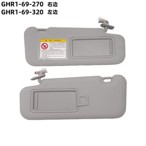 แผ่นบังแดดมาสด้า GHR1-69-320 BKD269320 แบบ PVC ติดตั้งบนหลังคา  สำหรับกระจกหน้ารถ  ลายแบบดั้งเดิม - Product Image 4