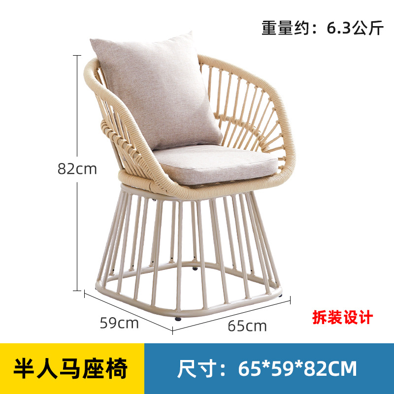 Single centaur seat [with cushion pillow]]