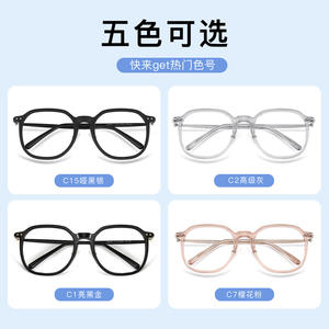 Monturas de Gafas Redondas TR90 con Protección Anti Luz Azul, Montura Completa, Unisex, Diseño Personalizado para Adultos, S32057, Venta al Por Mayor - Product Image 3