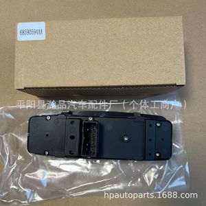 Car Window Regulator <b>Switch</b> 68590594AA For 2015-2023 Chrysler Jeep <b>12V</b> Electric Auto <b>Switch</b> - Product Image 3