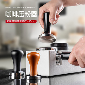 L-Beans - Prensador de café de acero inoxidable 304, base plana de 51/58 mm, para accesorios de máquina de espresso - Product Image 5