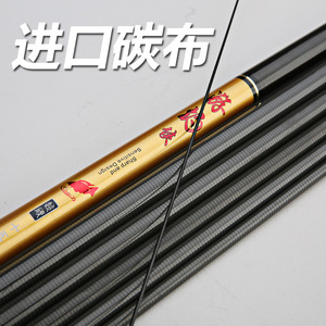 คันเบ็ดคาร์บอนไฟเบอร์สูง 28 โทน รุ่น Reverse Wire Stream น้ำหนักเบาพิเศษ แข็งพิเศษ สำหรับตกปลาในน้ำจืด แอคชั่นปานกลางเร็ว - Product Image 4