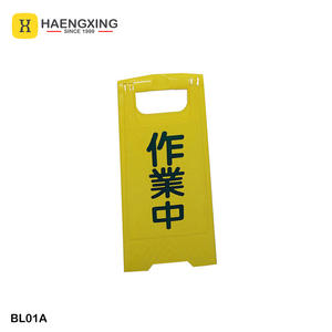 لافتة تحذيرية صفراء قابلة للطي من البولي بروبيلين للسلامة على الطرق الخارجية، مخصصة للمناطق المبللة، متوفرة بالجملة - Product Image 3