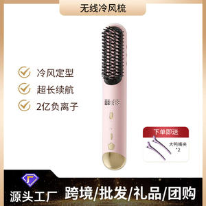 Agile Cool Air Wireless Straightener <b>Comb</b> With Negative Ions Dual Use For Curling And <b>Straightening</b> Portable Electric Hair - Product Image 3
