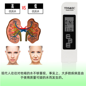 Medidor de TDS y EC 31x152mm, Probador Portátil de Calidad del Agua con Pantalla de Temperatura - Product Image 5