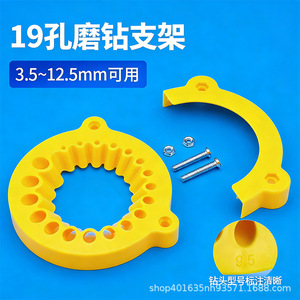 Soporte para brocas de amoladora angular ZY con tornillos y arandelas para herramientas auxiliares de amolado - Product Image 2