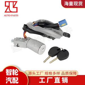 สวิตช์กุญแจเปอโยต์ ซีตรอง รุ่น 4162CF 4162CH พร้อมกุญแจสองดอก สีเทา วัสดุ ABS - Product Image 5