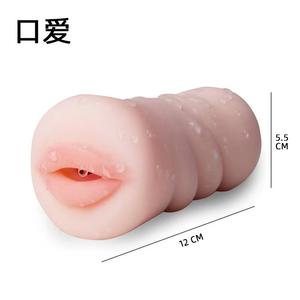 OEM TPE maschio masturbazione tazza 3D Vagina giocattoli sessuali vagine De Plastico Para Hombres per il maschio - Product Image 3