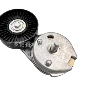 Tensor de Correa de Transmisión LR039517 LR011335 para Land Rover, Pieza de Repuesto para Motor de Automóvil - Product Image 4
