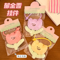 Mignon peluche tulipe Keytag peluche plante jouets dessin animé 3D Mini vrac doux fleur poupée breloque porte-clés Peluches sac pendentif porte-clés