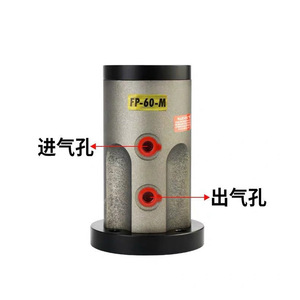 Vibradores Neumáticos de Pistón Personalizados, Osciladores Lineales FP, Martillos Neumáticos, Piezas Neumáticas Premium - Product Image 1