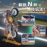 Modèle réduit de moto en plastique Firestone Cool Stunt à inertie, jouet de course simulé à l'échelle 1:5, très populaire